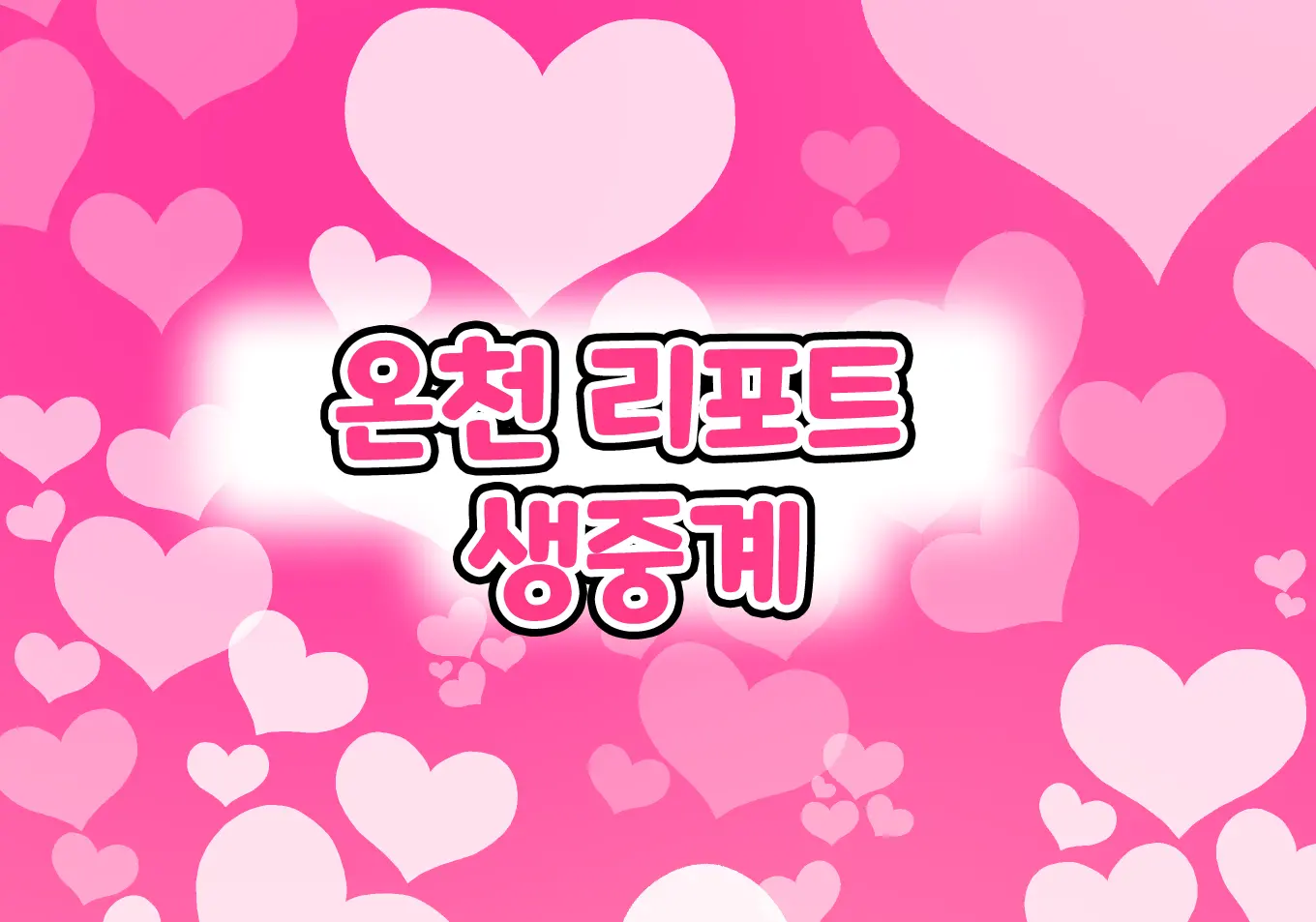 Kodomo Sukebe Variety Kodomo No Hadaka Wa Mada Mijuku Dakara Televi De Utsushite Mo Daijoubu Daa | 어린이 변태 예능쇼 어린애의 알몸은 아직 미성숙하니까 TV에 나와도 괜찮아